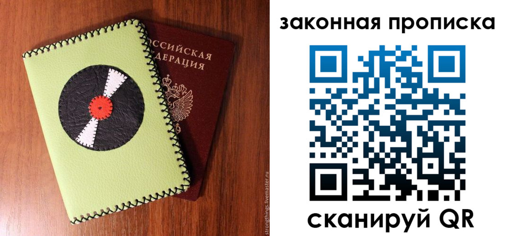 прописка иностранных граждан в Горячем Ключе
