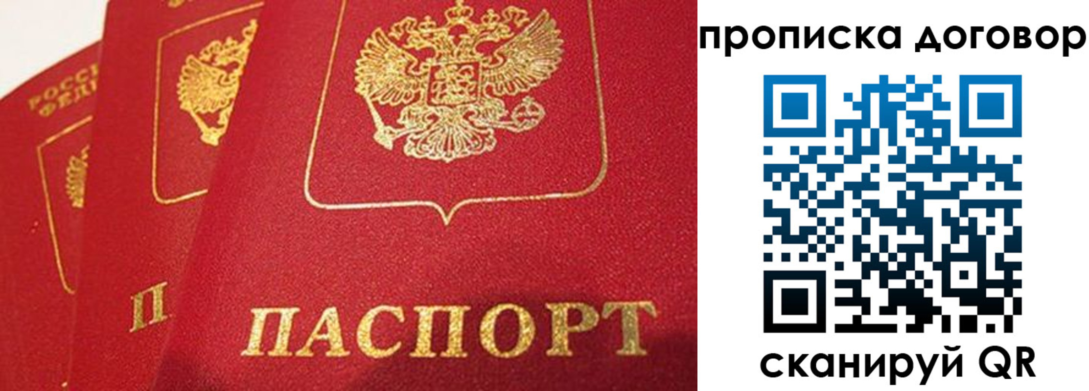 временная регистрация госуслуги в Горячем Ключе